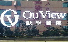 化妝品招牌設計操作上的注意問題有哪些