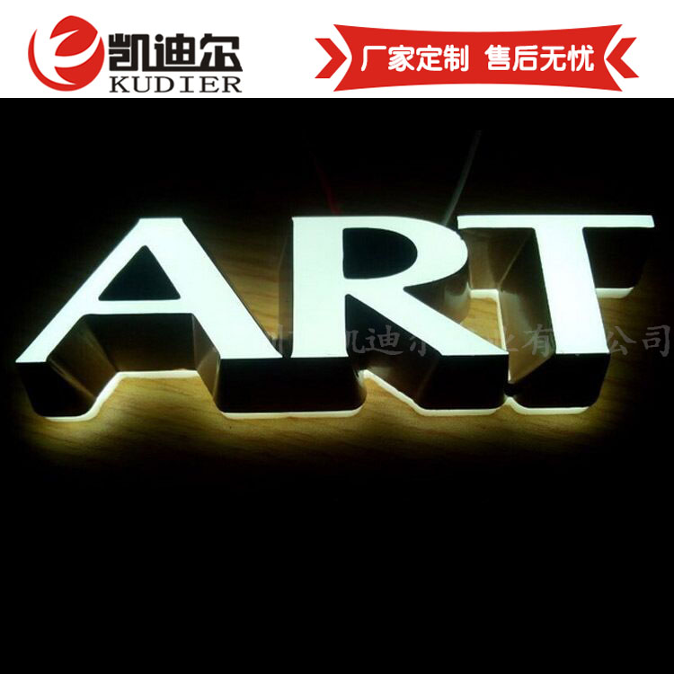 led發(fā)光字的接線方法詳解，切勿盲目接線